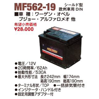 MF562-19